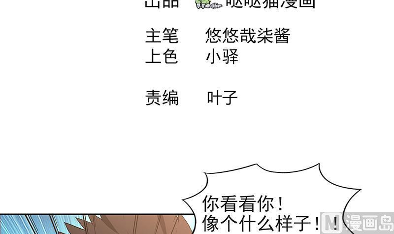无敌混江龙韩漫全集-第152话 永远的大哥无删减无遮挡章节图片 