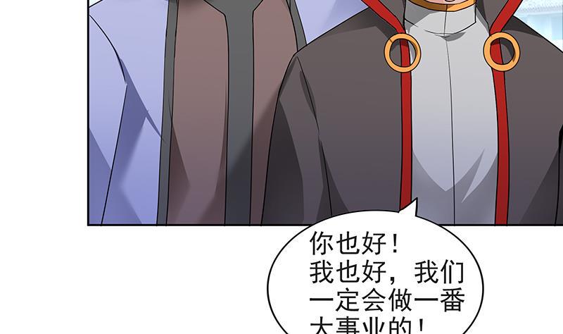无敌混江龙韩漫全集-第152话 永远的大哥无删减无遮挡章节图片 
