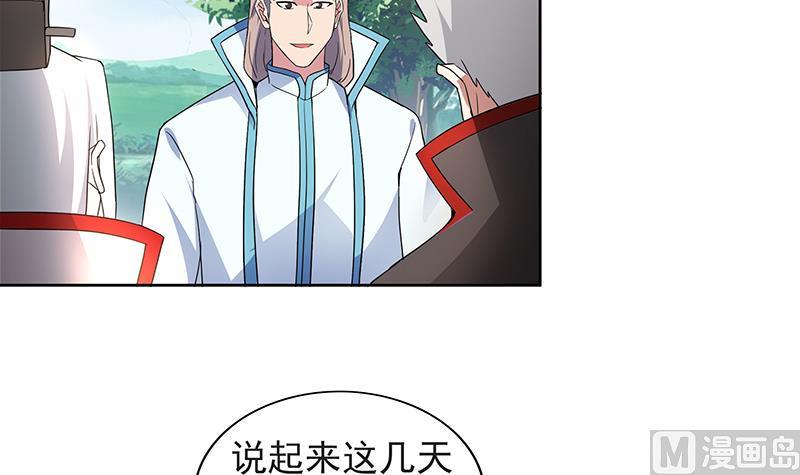 无敌混江龙韩漫全集-第152话 永远的大哥无删减无遮挡章节图片 