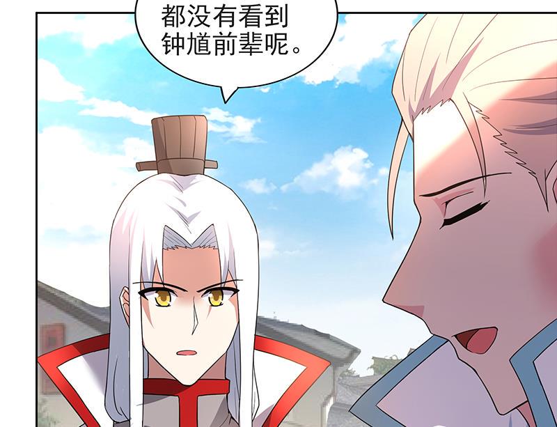 无敌混江龙韩漫全集-第152话 永远的大哥无删减无遮挡章节图片 