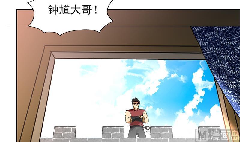 无敌混江龙韩漫全集-第152话 永远的大哥无删减无遮挡章节图片 