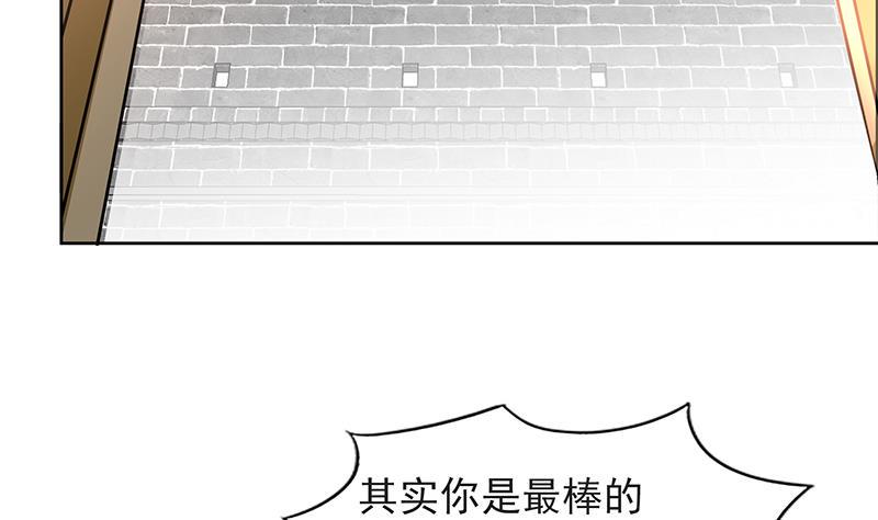 无敌混江龙韩漫全集-第152话 永远的大哥无删减无遮挡章节图片 