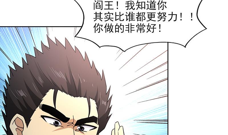 无敌混江龙韩漫全集-第152话 永远的大哥无删减无遮挡章节图片 