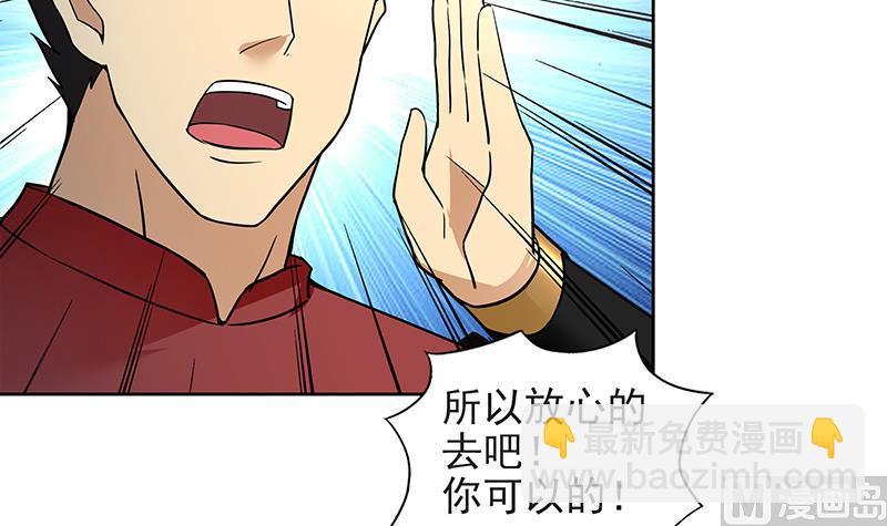 无敌混江龙韩漫全集-第152话 永远的大哥无删减无遮挡章节图片 