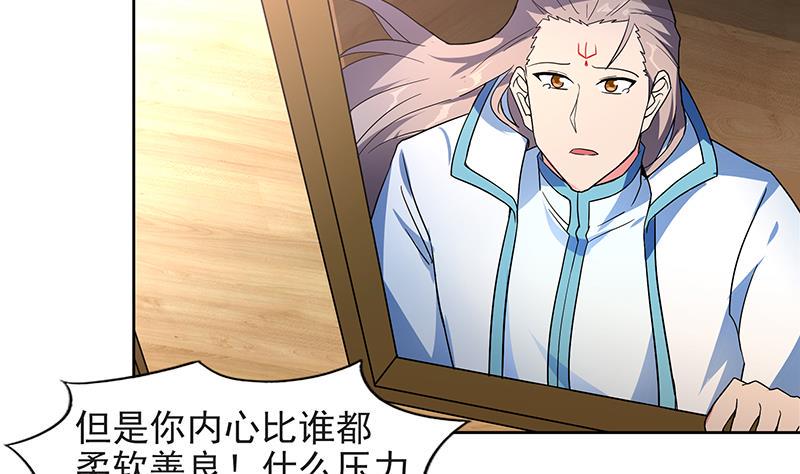 无敌混江龙韩漫全集-第152话 永远的大哥无删减无遮挡章节图片 