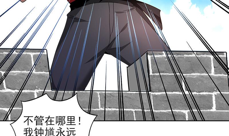 无敌混江龙韩漫全集-第152话 永远的大哥无删减无遮挡章节图片 