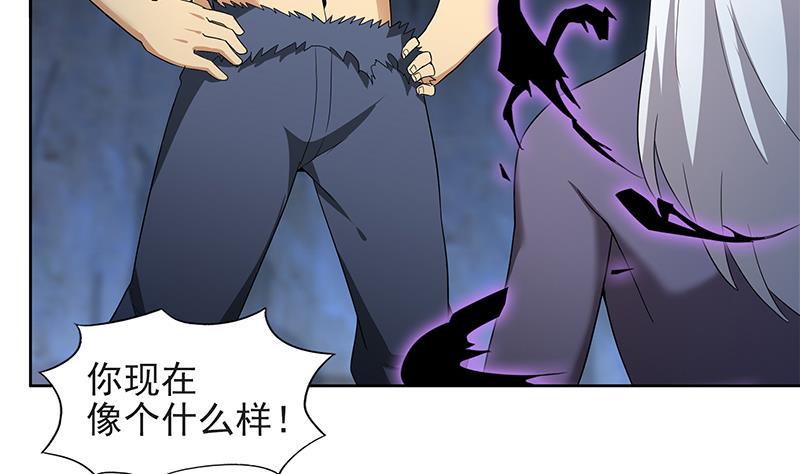 无敌混江龙韩漫全集-第152话 永远的大哥无删减无遮挡章节图片 
