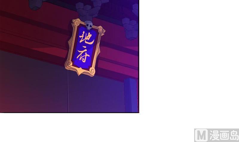 无敌混江龙韩漫全集-第152话 永远的大哥无删减无遮挡章节图片 