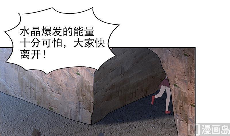 无敌混江龙韩漫全集-第153话 黄泉坠落无删减无遮挡章节图片 