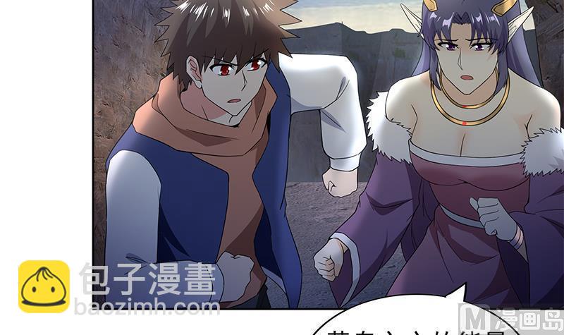 无敌混江龙韩漫全集-第153话 黄泉坠落无删减无遮挡章节图片 