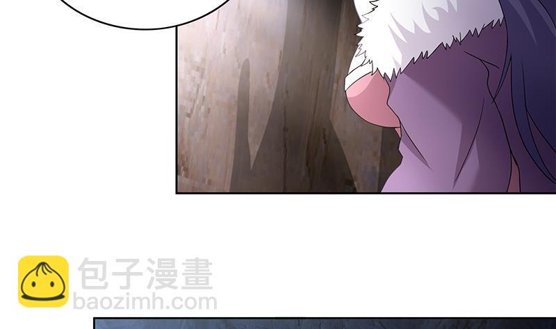 无敌混江龙韩漫全集-第153话 黄泉坠落无删减无遮挡章节图片 