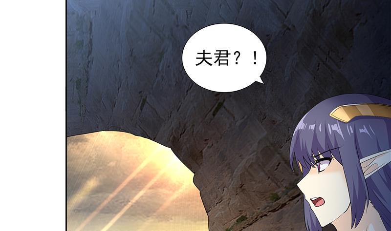 无敌混江龙韩漫全集-第153话 黄泉坠落无删减无遮挡章节图片 