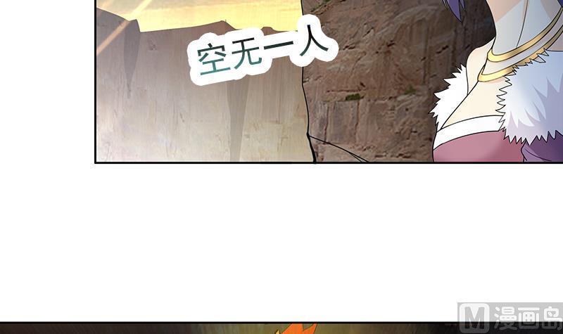 无敌混江龙韩漫全集-第153话 黄泉坠落无删减无遮挡章节图片 