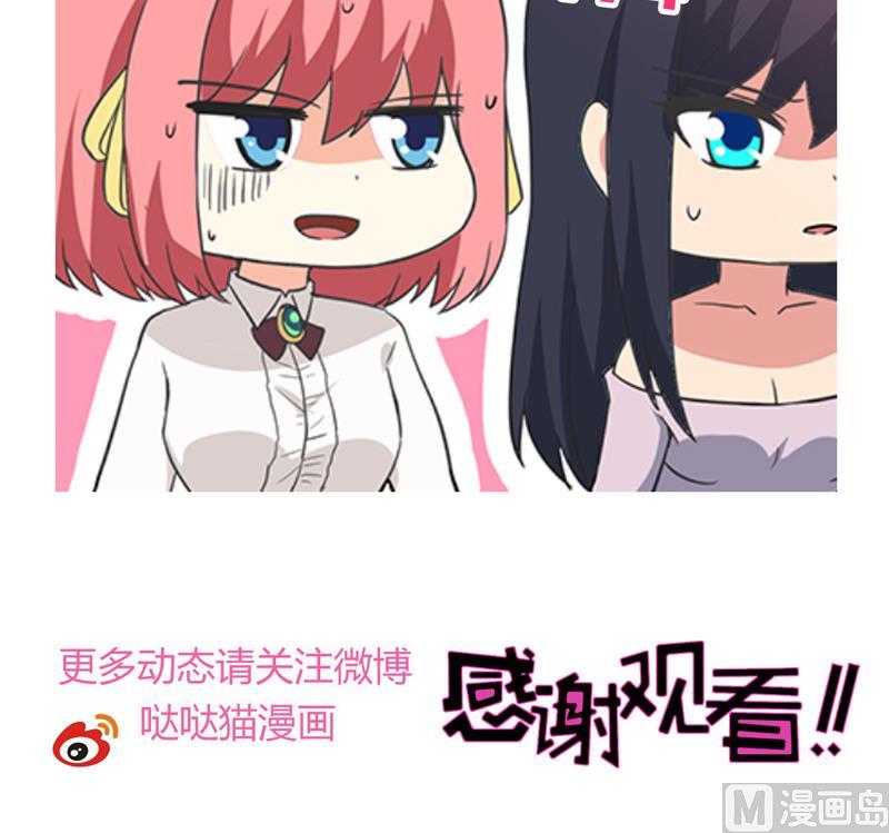无敌混江龙韩漫全集-第153话 黄泉坠落无删减无遮挡章节图片 