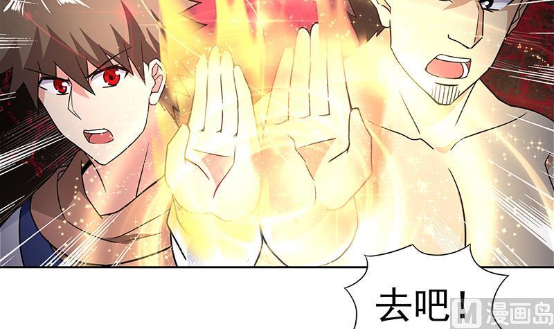无敌混江龙韩漫全集-第155话 守护者无删减无遮挡章节图片 