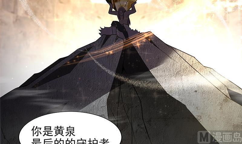 无敌混江龙韩漫全集-第155话 守护者无删减无遮挡章节图片 