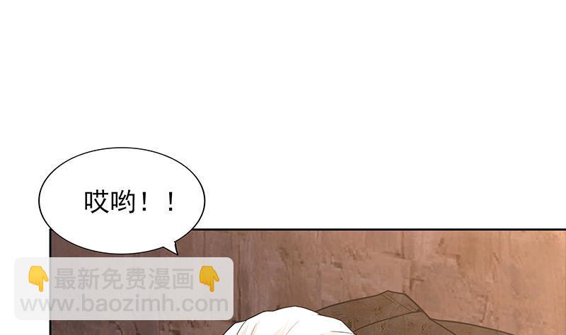 无敌混江龙韩漫全集-第156话 摄魂灵瞳无删减无遮挡章节图片 