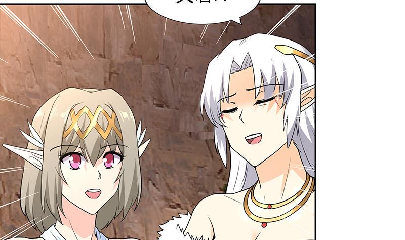无敌混江龙韩漫全集-第156话 摄魂灵瞳无删减无遮挡章节图片 