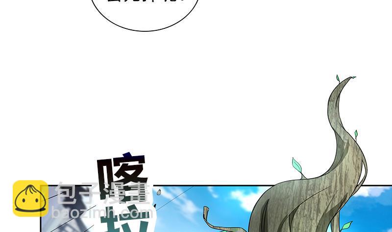 无敌混江龙韩漫全集-第156话 摄魂灵瞳无删减无遮挡章节图片 