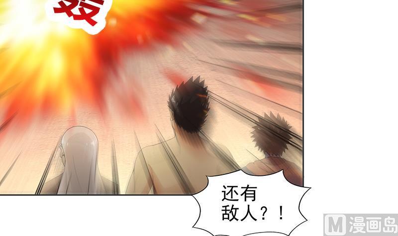 无敌混江龙韩漫全集-第157话 黄泉盛典无删减无遮挡章节图片 