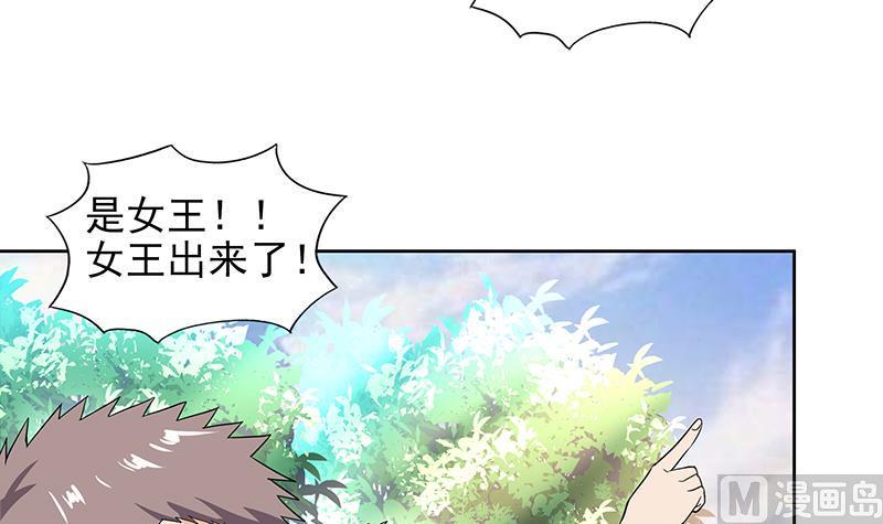 无敌混江龙韩漫全集-第157话 黄泉盛典无删减无遮挡章节图片 