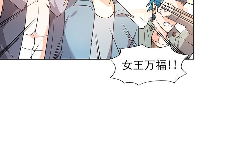 无敌混江龙韩漫全集-第157话 黄泉盛典无删减无遮挡章节图片 