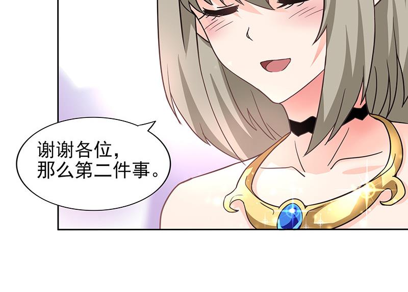 无敌混江龙韩漫全集-第157话 黄泉盛典无删减无遮挡章节图片 