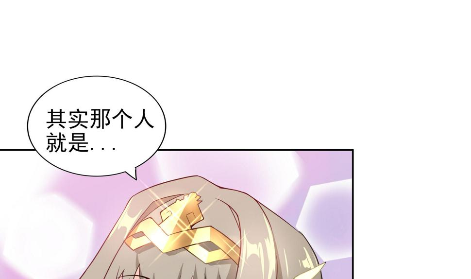 无敌混江龙韩漫全集-第158话 盛典无删减无遮挡章节图片 