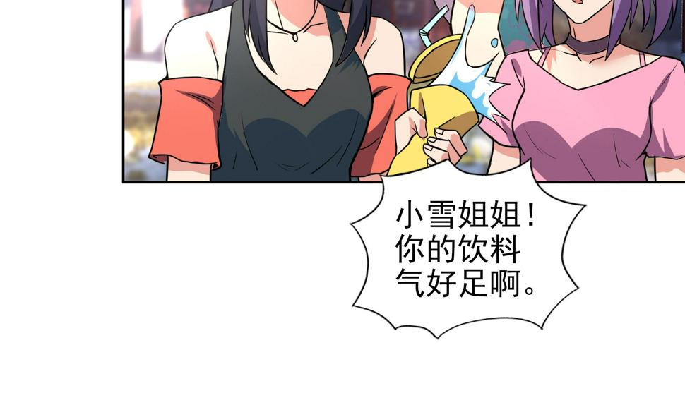 无敌混江龙韩漫全集-第158话 盛典无删减无遮挡章节图片 