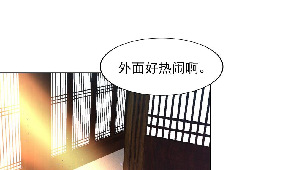 无敌混江龙韩漫全集-第158话 盛典无删减无遮挡章节图片 