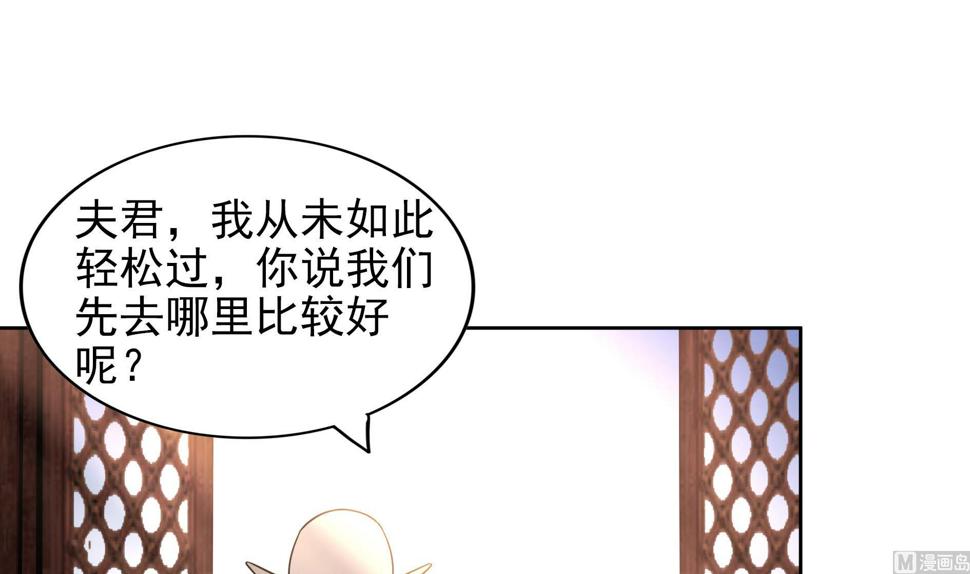 无敌混江龙韩漫全集-第158话 盛典无删减无遮挡章节图片 
