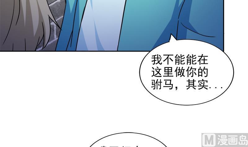 无敌混江龙韩漫全集-第158话 盛典无删减无遮挡章节图片 