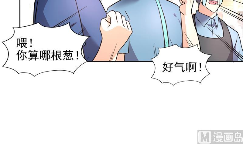 无敌混江龙韩漫全集-第158话 盛典无删减无遮挡章节图片 