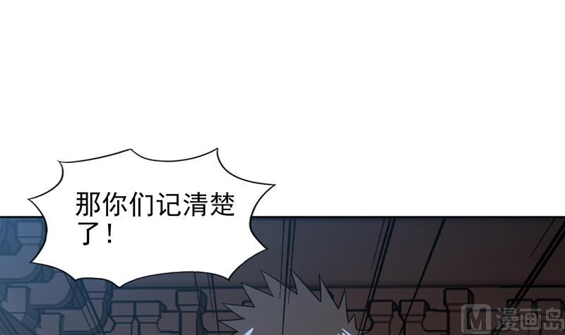 无敌混江龙韩漫全集-第158话 盛典无删减无遮挡章节图片 