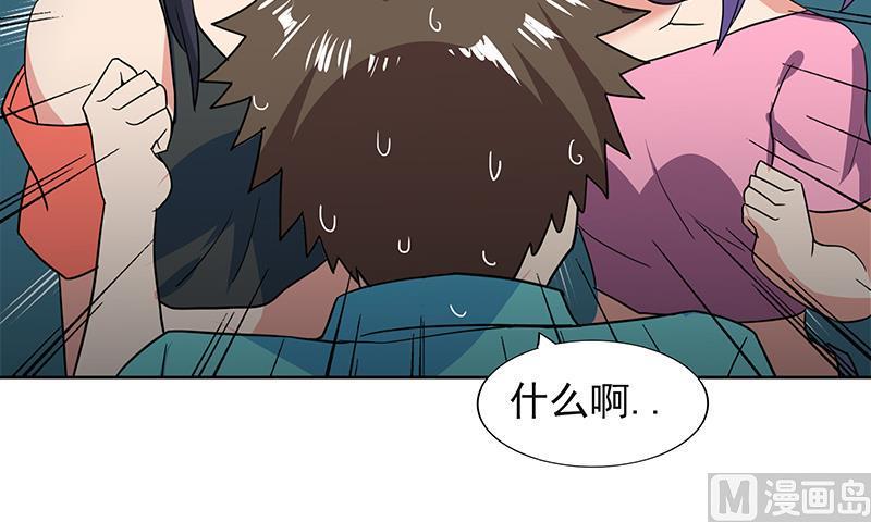 无敌混江龙韩漫全集-第159话 喜当爹？无删减无遮挡章节图片 