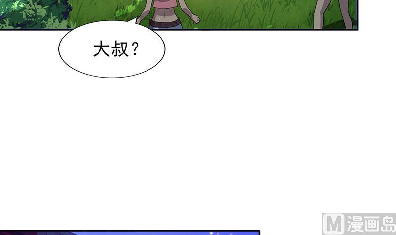 无敌混江龙韩漫全集-第159话 喜当爹？无删减无遮挡章节图片 