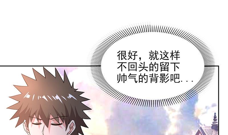 无敌混江龙韩漫全集-第159话 喜当爹？无删减无遮挡章节图片 