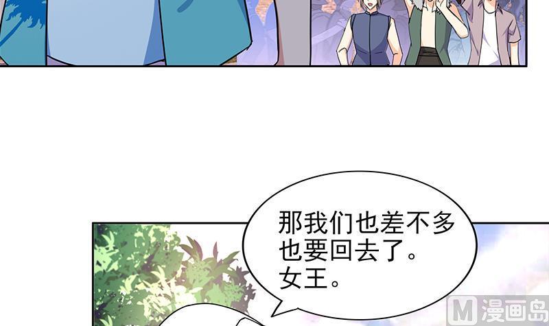 无敌混江龙韩漫全集-第159话 喜当爹？无删减无遮挡章节图片 