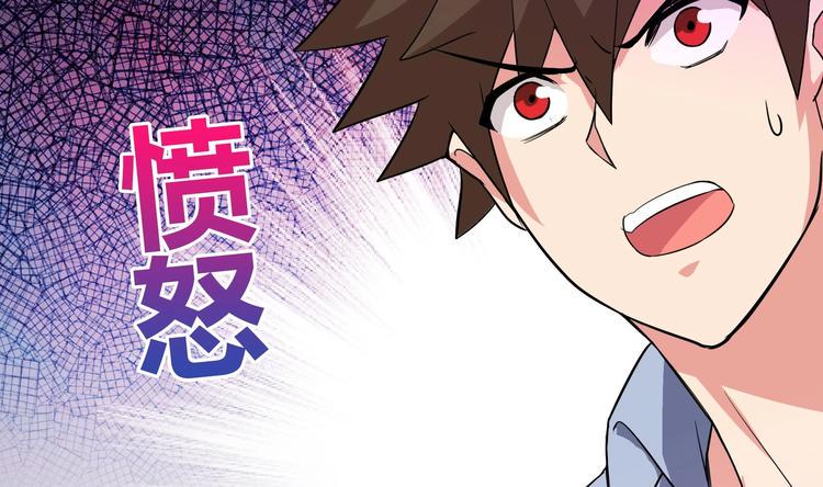 无敌混江龙韩漫全集-第17话 神秘人真相无删减无遮挡章节图片 