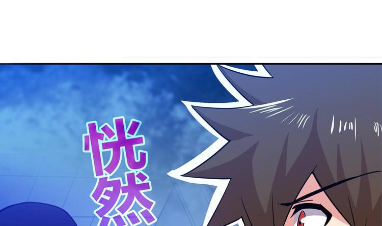 无敌混江龙韩漫全集-第17话 神秘人真相无删减无遮挡章节图片 