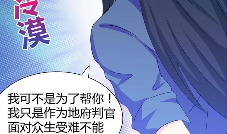 无敌混江龙韩漫全集-第17话 神秘人真相无删减无遮挡章节图片 