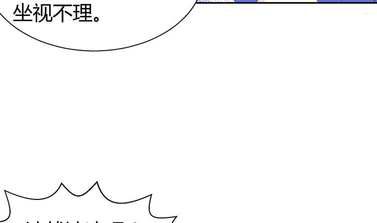 无敌混江龙韩漫全集-第17话 神秘人真相无删减无遮挡章节图片 