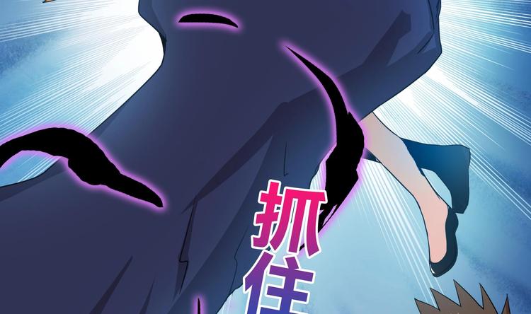 无敌混江龙韩漫全集-第17话 神秘人真相无删减无遮挡章节图片 