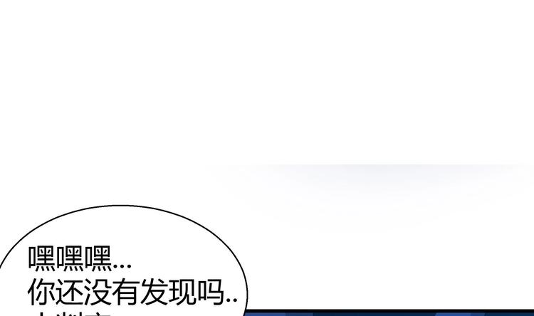 无敌混江龙韩漫全集-第17话 神秘人真相无删减无遮挡章节图片 
