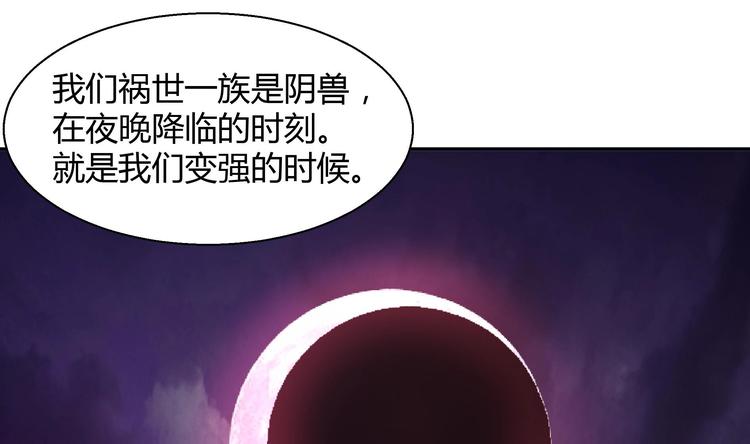 无敌混江龙韩漫全集-第17话 神秘人真相无删减无遮挡章节图片 