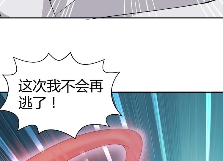 无敌混江龙韩漫全集-第17话 神秘人真相无删减无遮挡章节图片 
