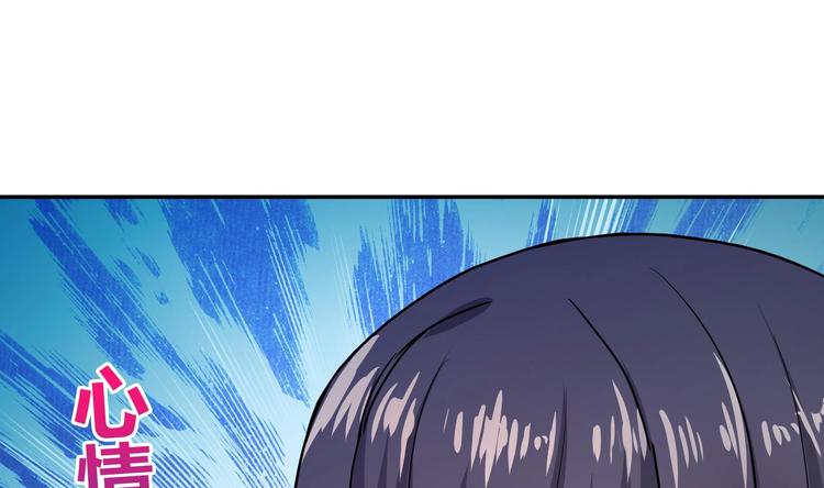无敌混江龙韩漫全集-第17话 神秘人真相无删减无遮挡章节图片 