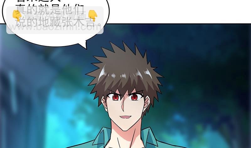 无敌混江龙韩漫全集-第162话 斩断囚禁之锁无删减无遮挡章节图片 