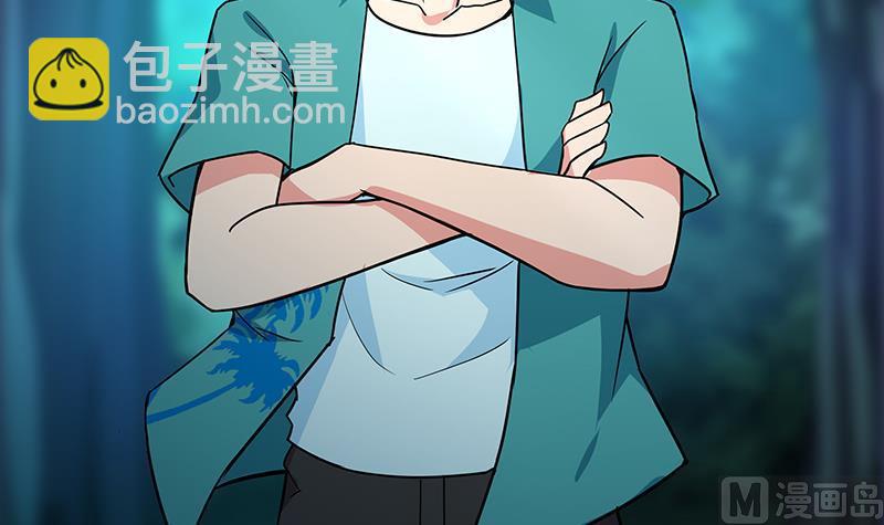 无敌混江龙韩漫全集-第162话 斩断囚禁之锁无删减无遮挡章节图片 