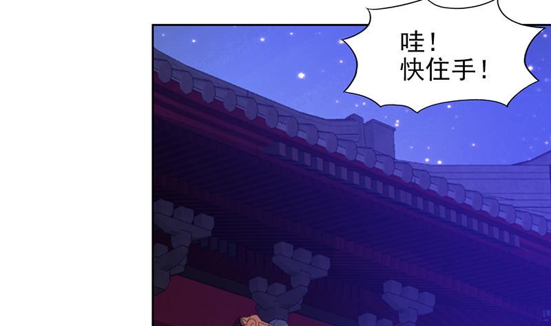 无敌混江龙韩漫全集-第162话 斩断囚禁之锁无删减无遮挡章节图片 